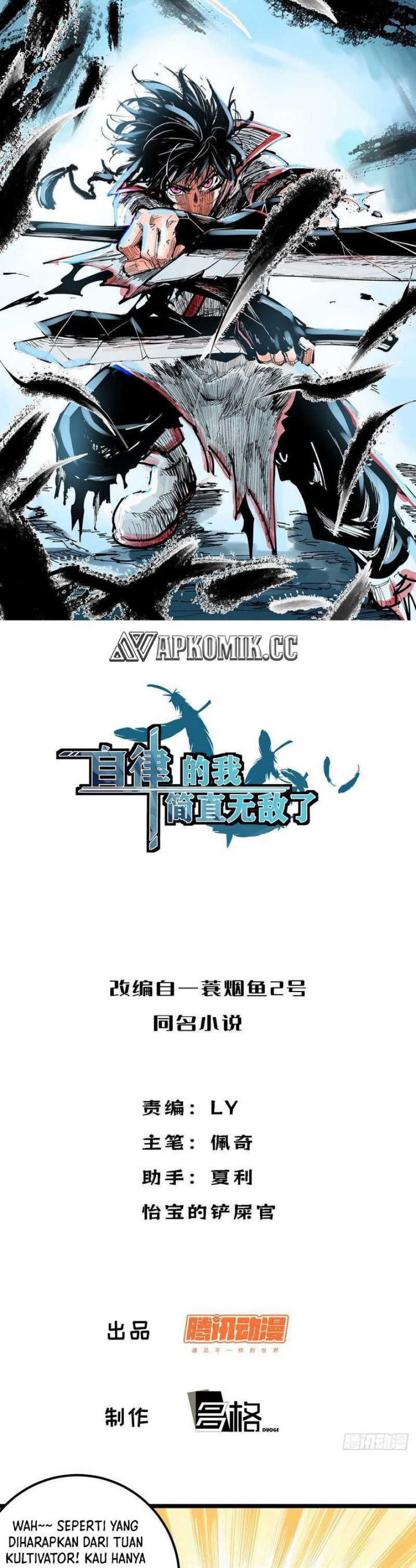 I am Self-disciplined And Invincible Chapter 82 Gambar 2