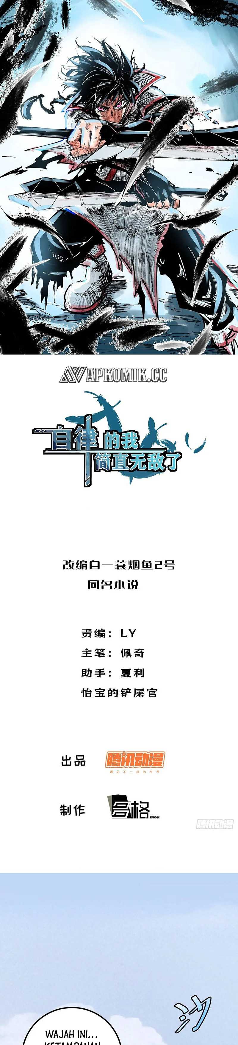 I am Self-disciplined And Invincible Chapter 120 Gambar 2