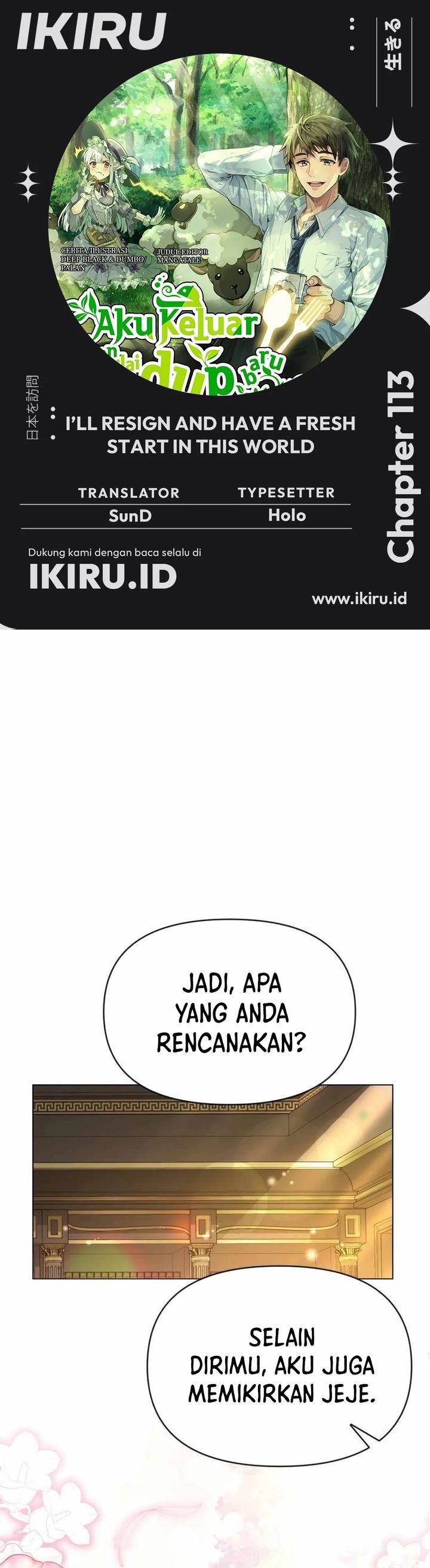 I’ll Resign and Have a Fresh Start in This World Chapter 113 Gambar 1