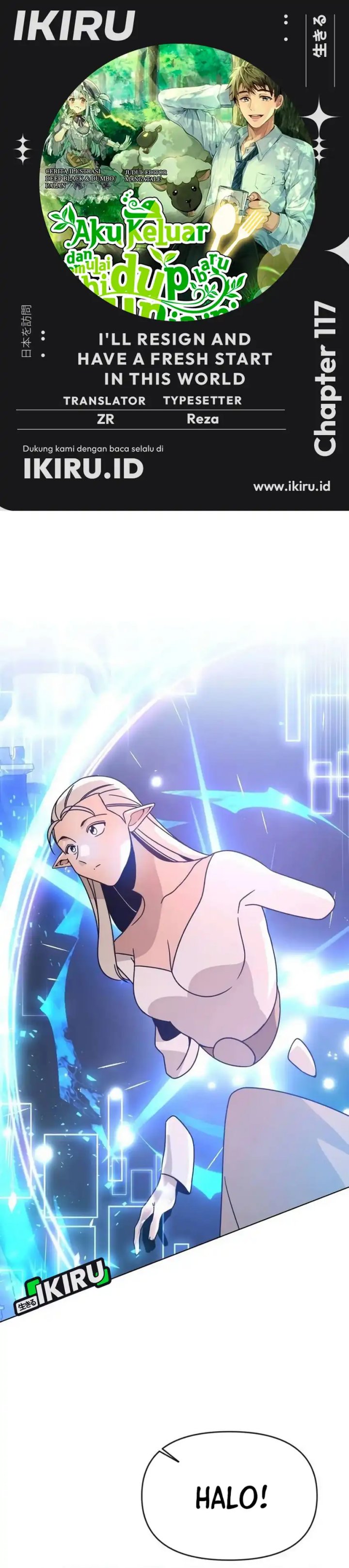 I’ll Resign and Have a Fresh Start in This World Chapter 117 Gambar 1