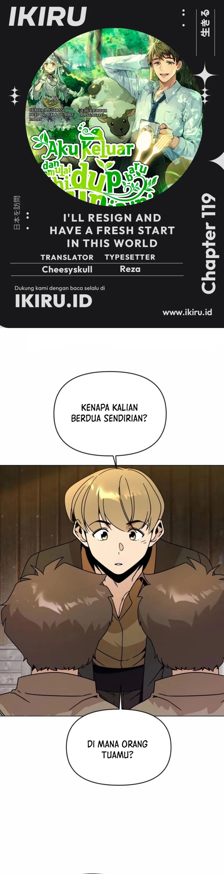 I’ll Resign and Have a Fresh Start in This World Chapter 119 Gambar 1