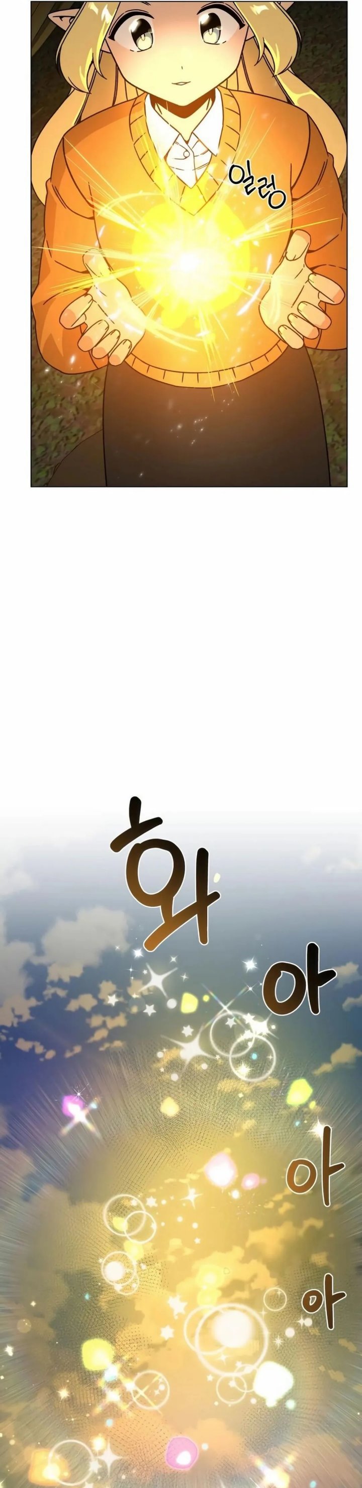 I’ll Resign and Have a Fresh Start in This World Chapter 119 Gambar 14