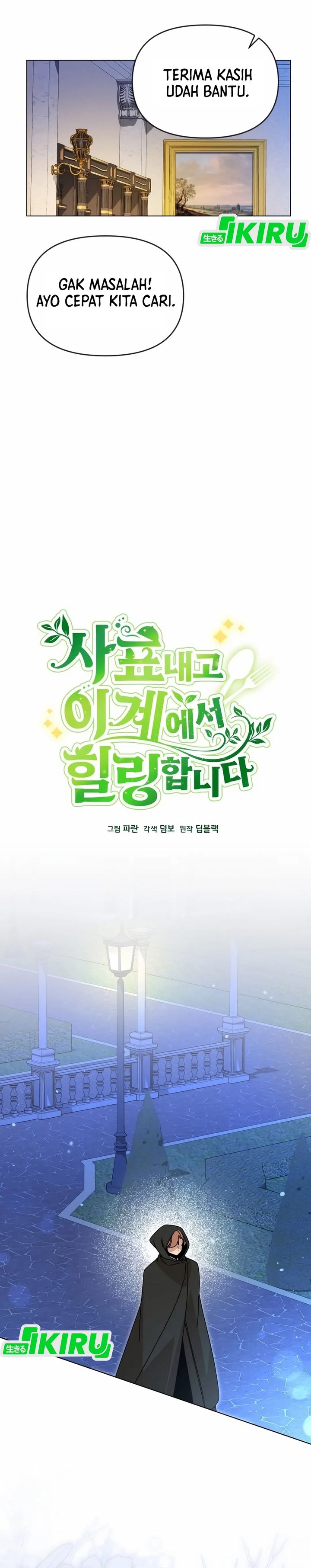 I’ll Resign and Have a Fresh Start in This World Chapter 134 Gambar 6