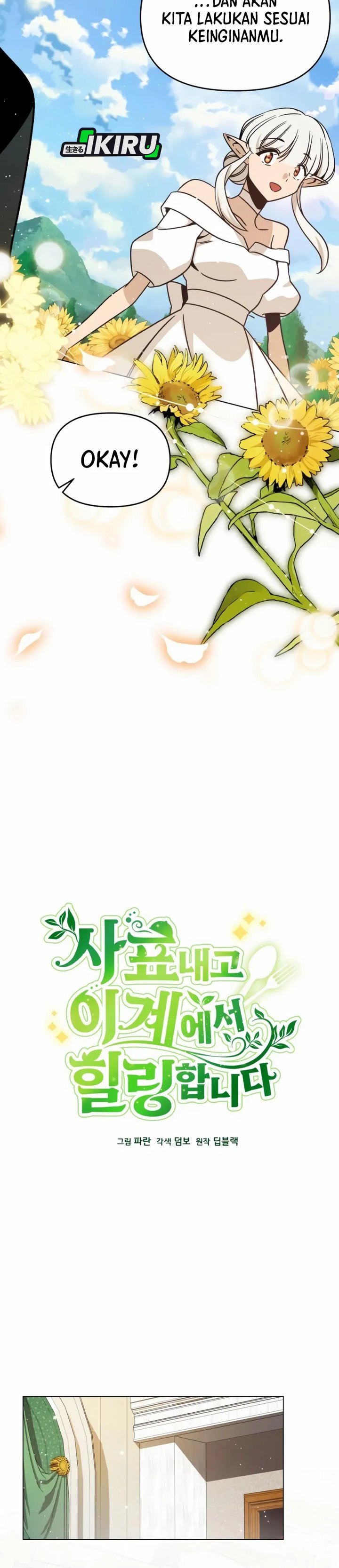 I’ll Resign and Have a Fresh Start in This World Chapter 143 Gambar 9