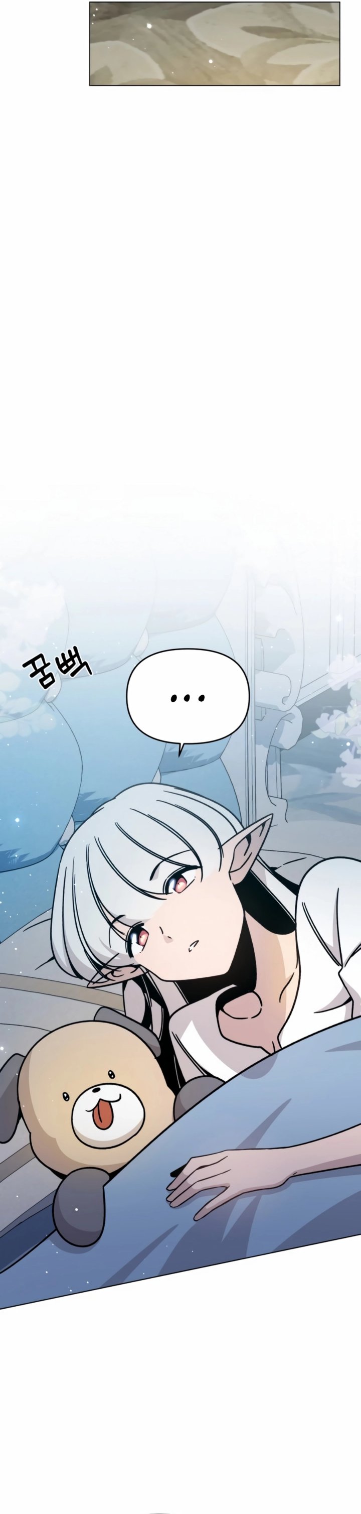 I’ll Resign and Have a Fresh Start in This World Chapter 145 Gambar 31