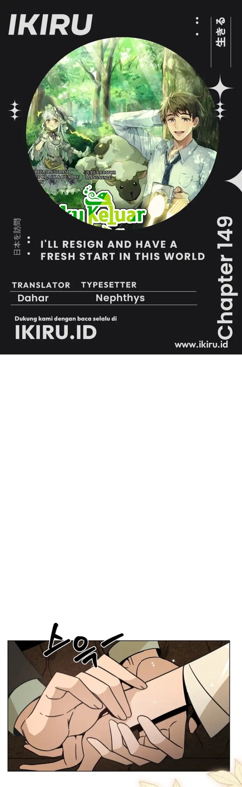 I’ll Resign and Have a Fresh Start in This World Chapter 149 Gambar 1