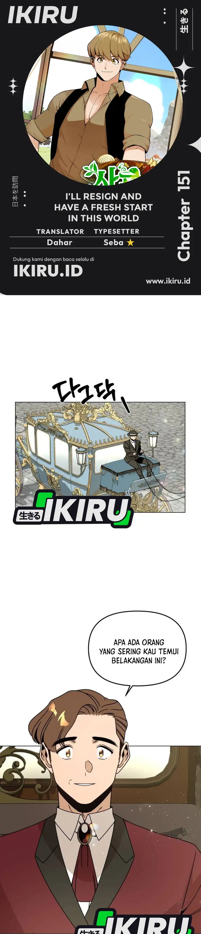 I’ll Resign and Have a Fresh Start in This World Chapter 151 Gambar 1