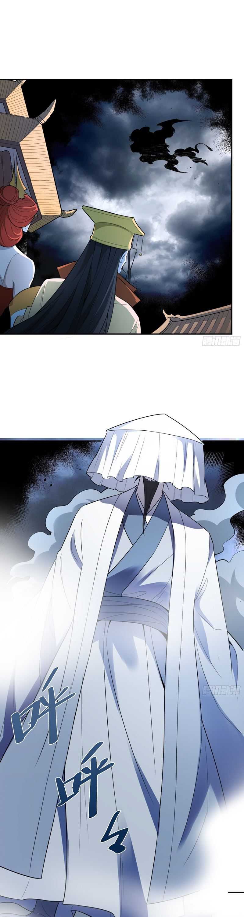 I’m Actually A Cultivation Bigshot Chapter 469 Gambar 20