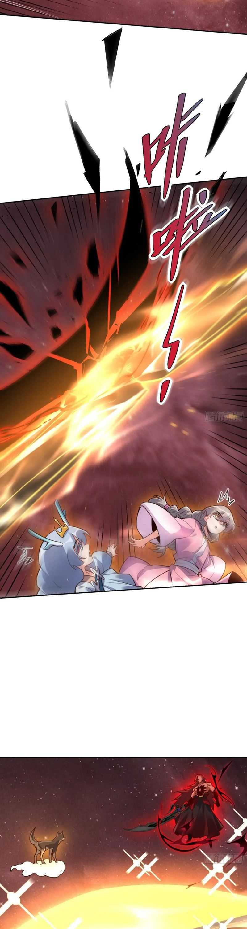 I’m Actually A Cultivation Bigshot Chapter 519 Gambar 14