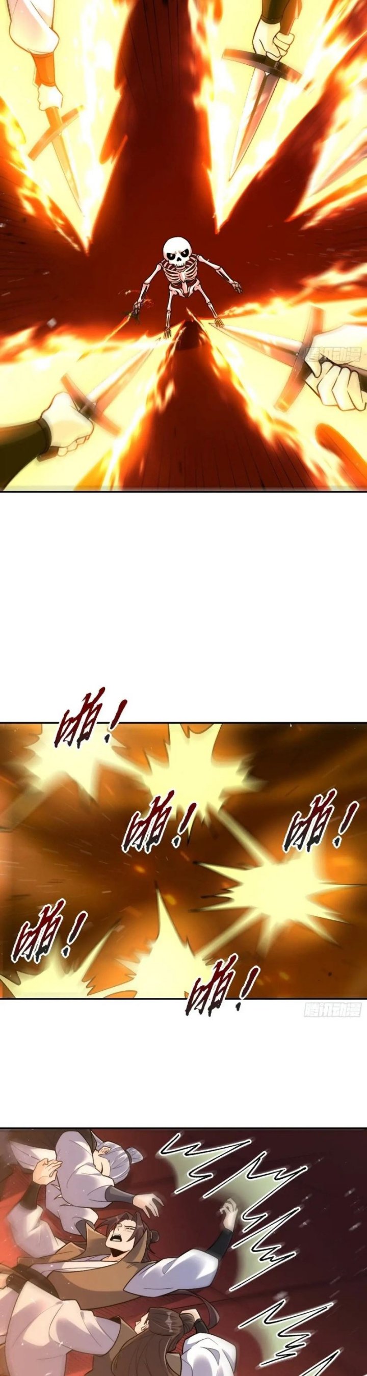 I’m Actually A Cultivation Bigshot Chapter 556 Gambar 23