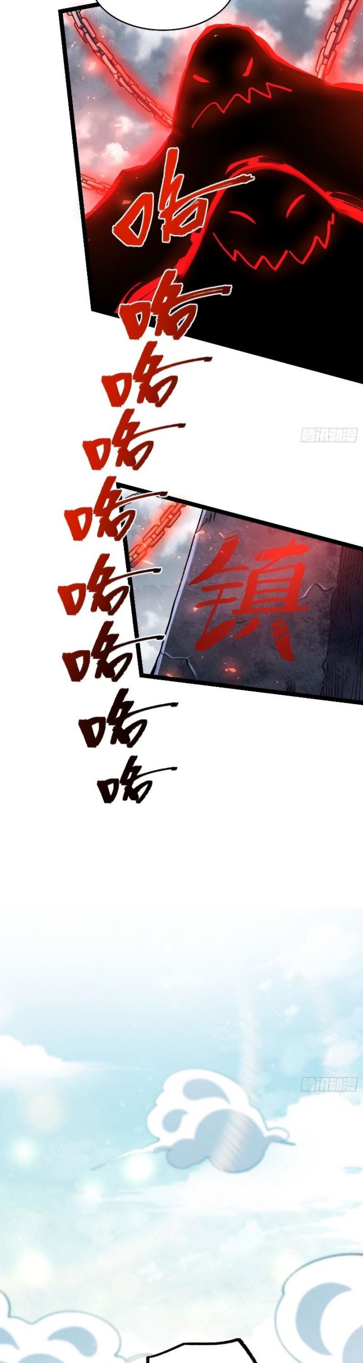 I’m Actually A Cultivation Bigshot Chapter 581 Gambar 23