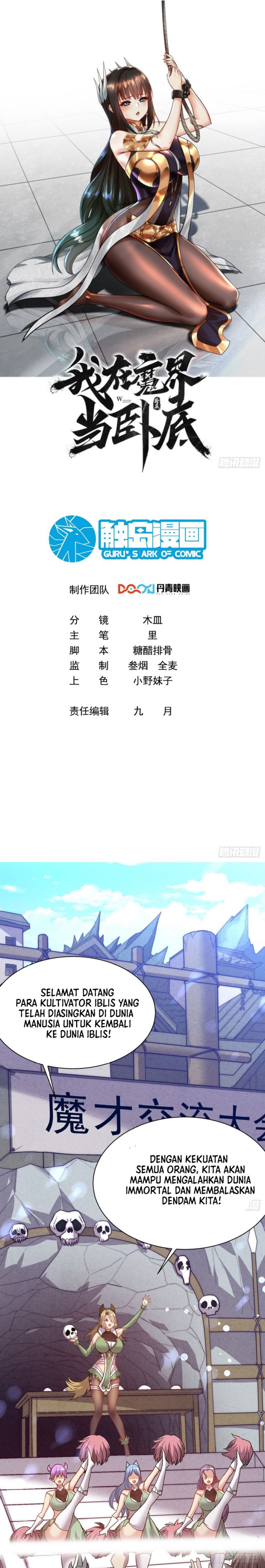 I’m Undercover in the Devil World Chapter 03 Gambar 2