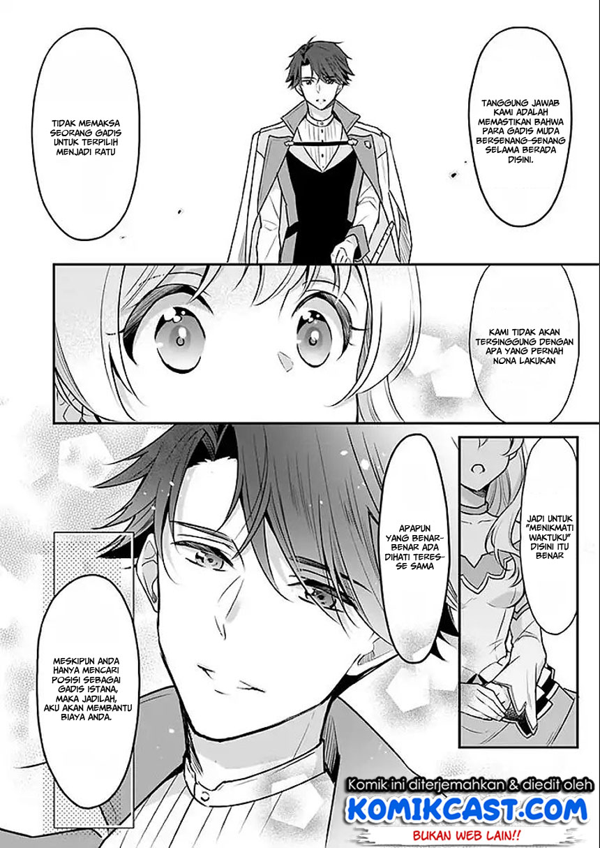 I’m the Prince’s Consort Candidate However, I Believe I Can Certainly Surpass It! Chapter 02.1 Gambar 9