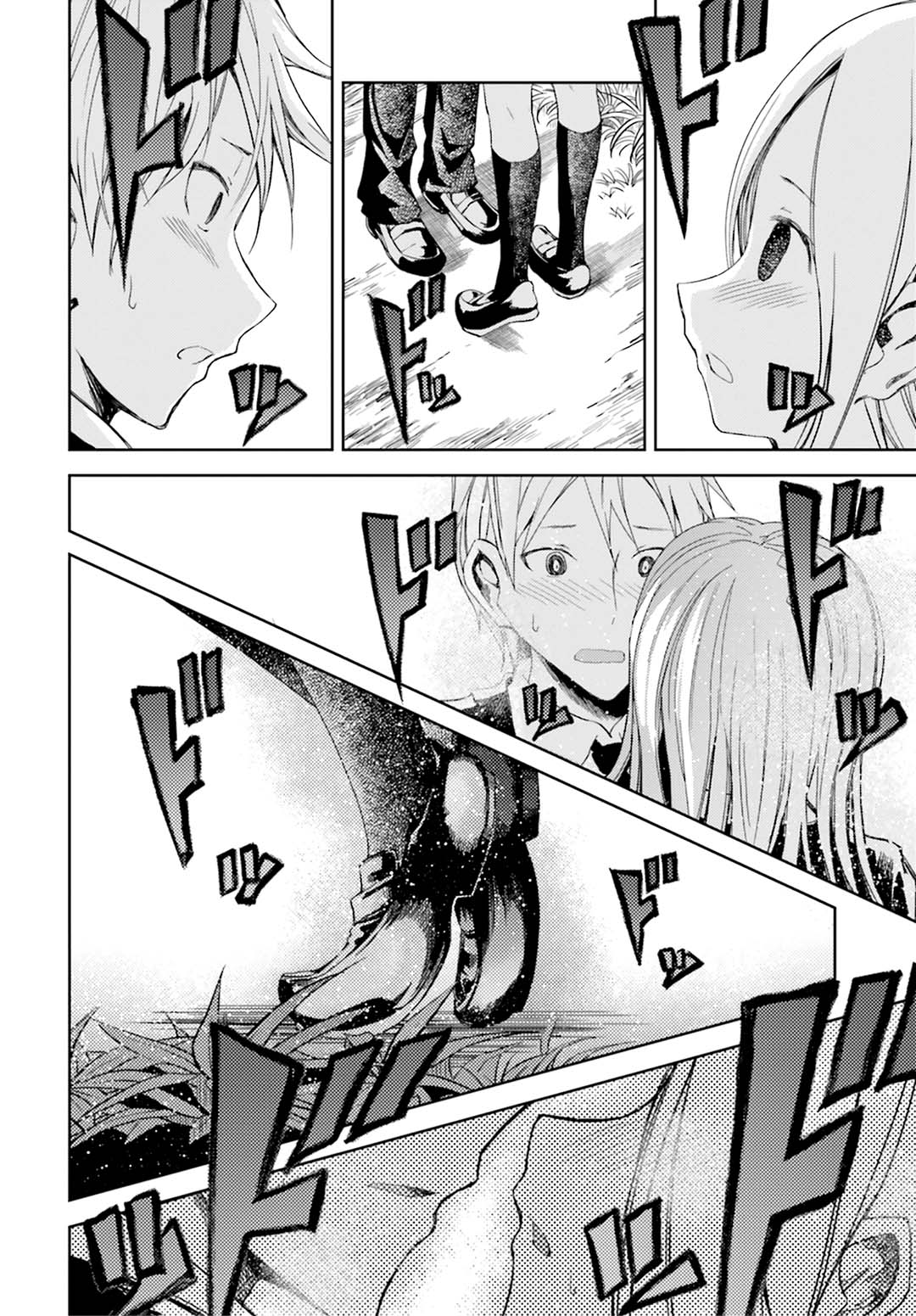 ib: Instant Bullet Chapter 11 Gambar 32