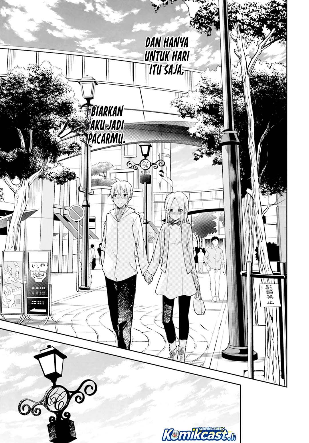 ib: Instant Bullet Chapter 12 Gambar 16