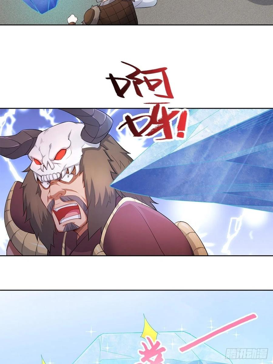 Ice Queen Forced to Become Villain’s Son-in-law Chapter 15 Gambar 17