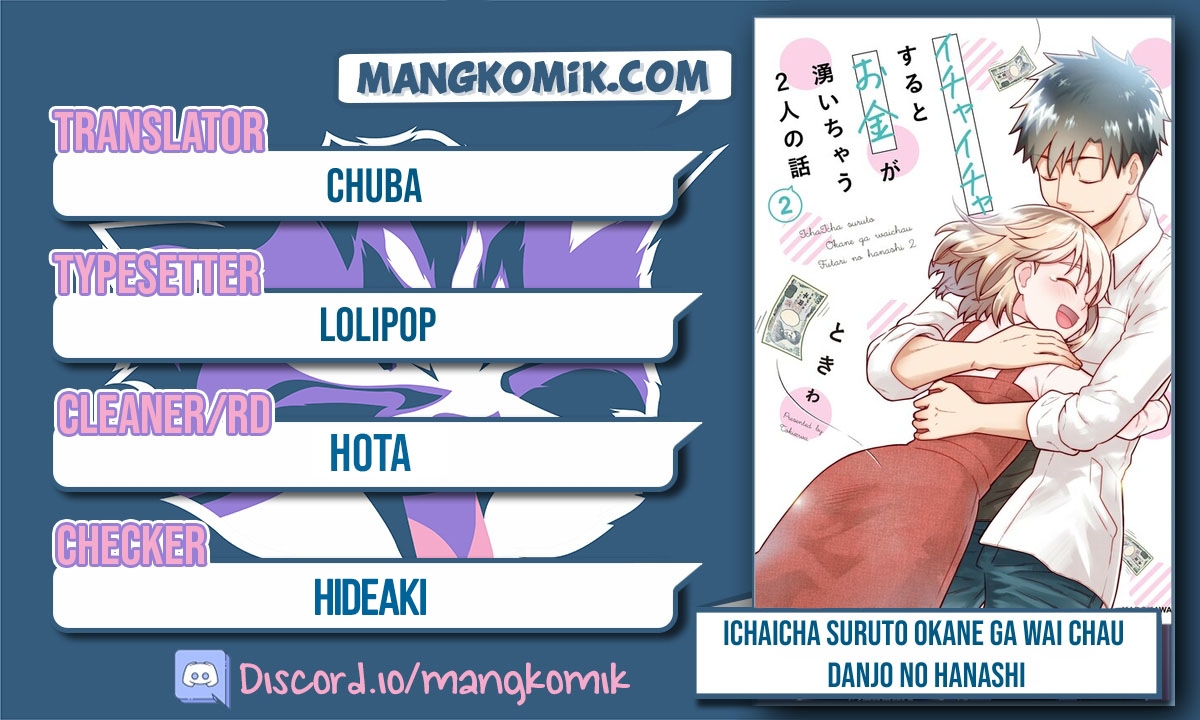 A Story About a Man and a Woman and When They Sleep Together, Money Appears Out of Nowhere Chapter 23 Gambar 1