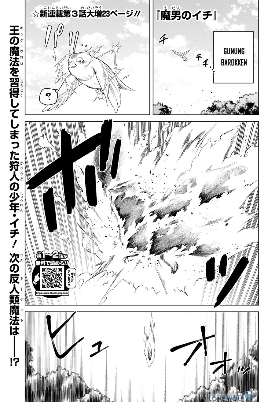 Ichi The Witch Chapter 03 Gambar 2