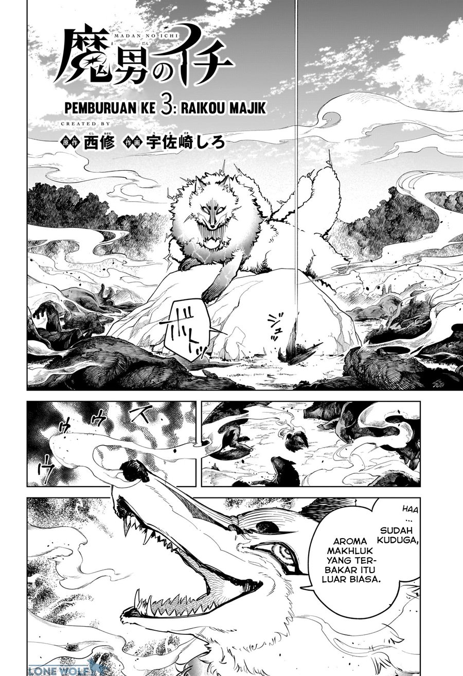 Ichi The Witch Chapter 03 Gambar 3