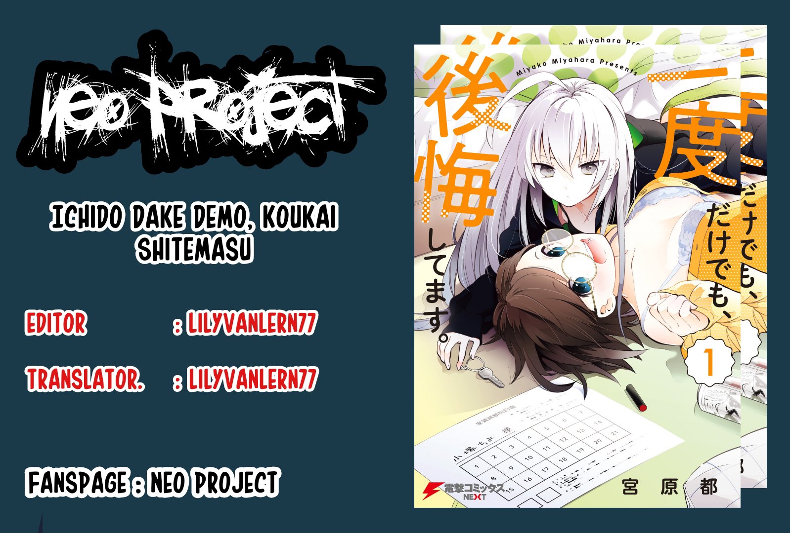Ichido Dake Demo, Koukai Shitemasu Chapter 05.2 Gambar 1