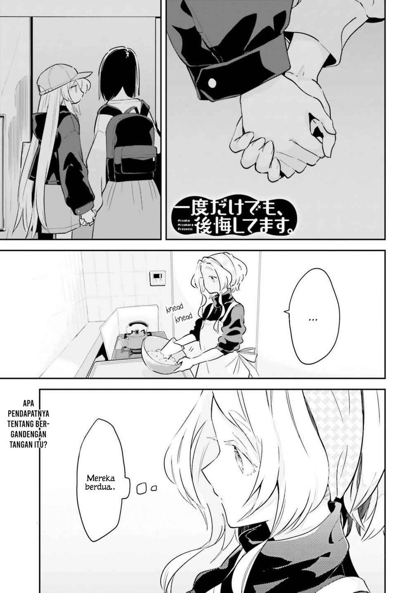 Ichido Dake Demo, Koukai Shitemasu Chapter 09 Gambar 2