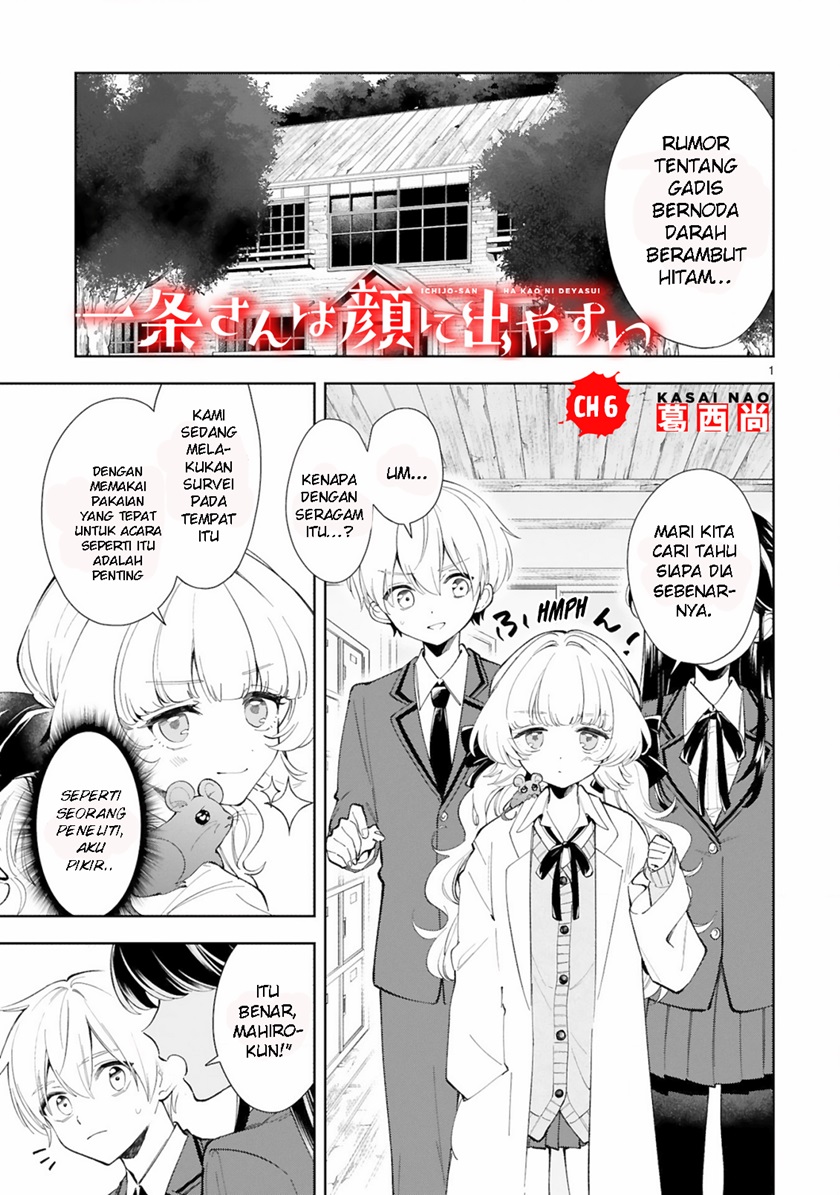 Ichijou-san wa Kao ni Deyasui Chapter 06 Gambar 2