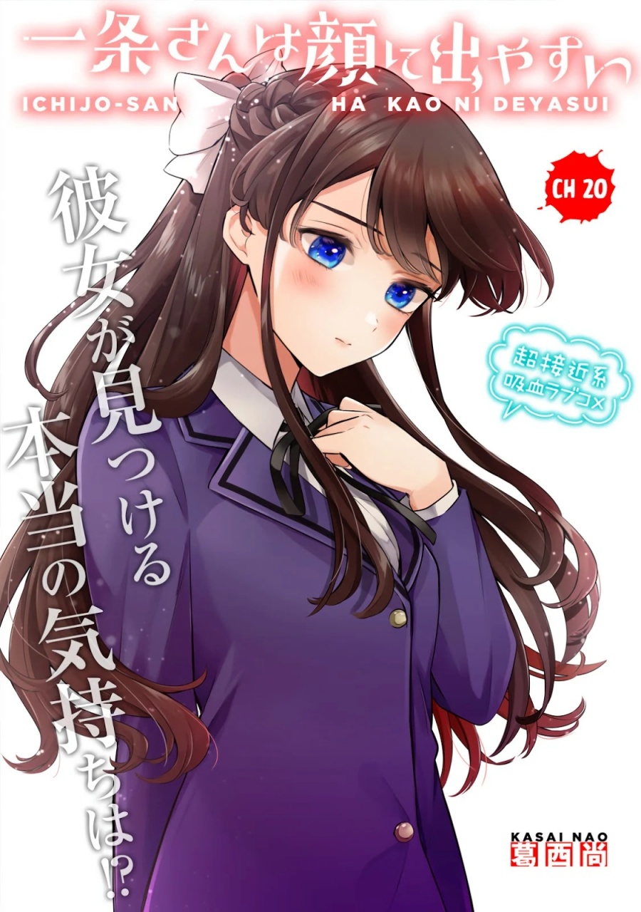 Ichijou-san wa Kao ni Deyasui Chapter 20 Gambar 4