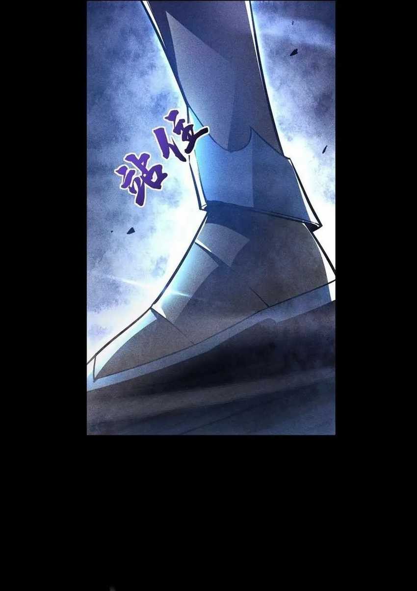 Idle Player Returns as a God (I Awoke as a God) Chapter 16 Gambar 38