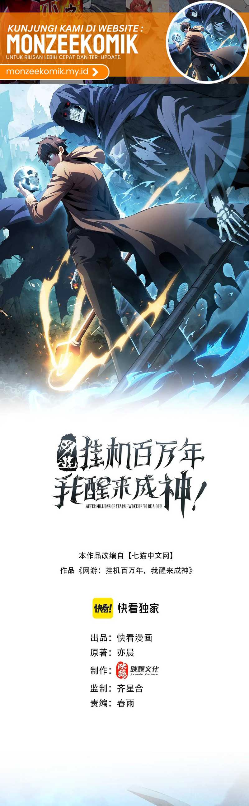 Idle Player Returns as a God (I Awoke as a God) Chapter 28 Gambar 2