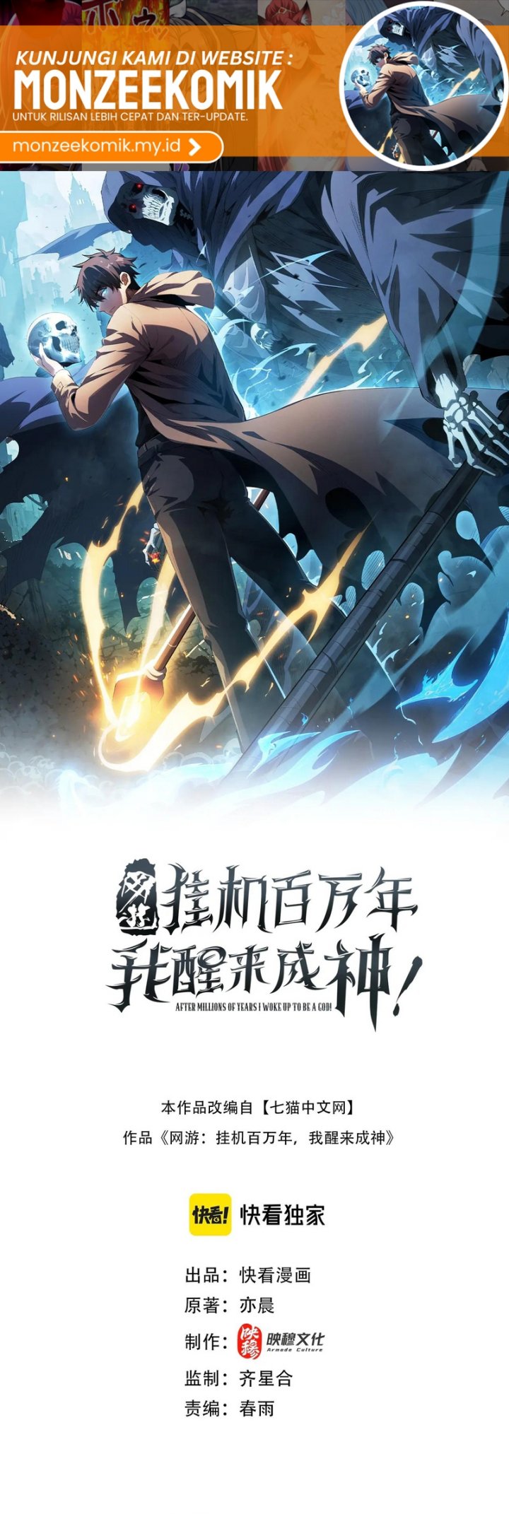 Idle Player Returns as a God (I Awoke as a God) Chapter 30 Gambar 18