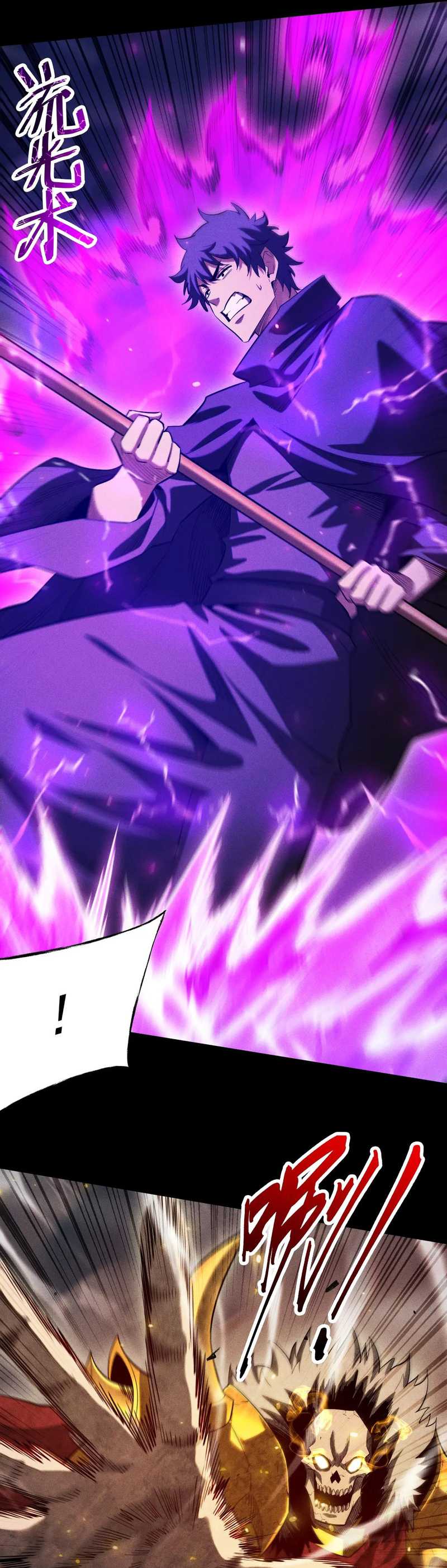 Idle Player Returns as a God (I Awoke as a God) Chapter 31 Gambar 29