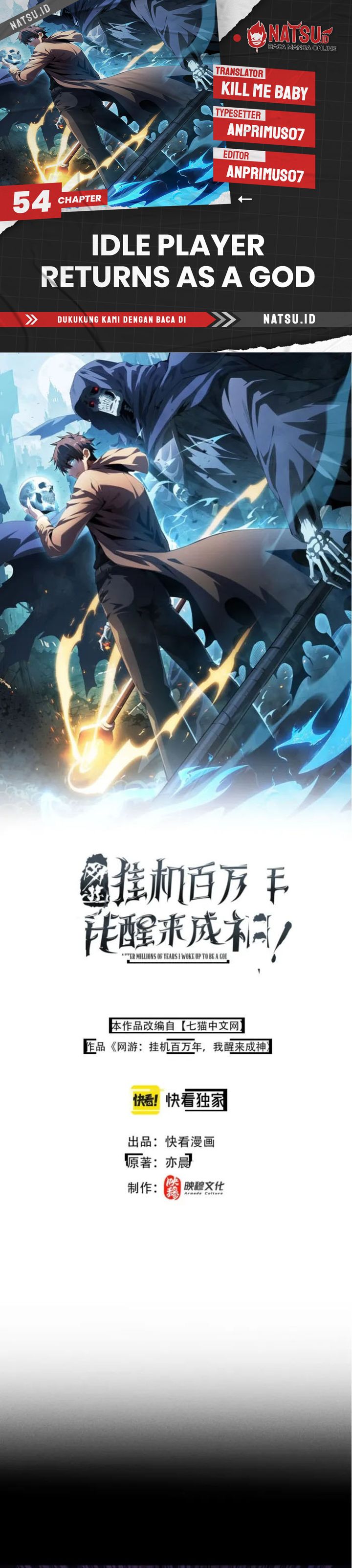 Idle Player Returns as a God (I Awoke as a God) Chapter 54 Gambar 1