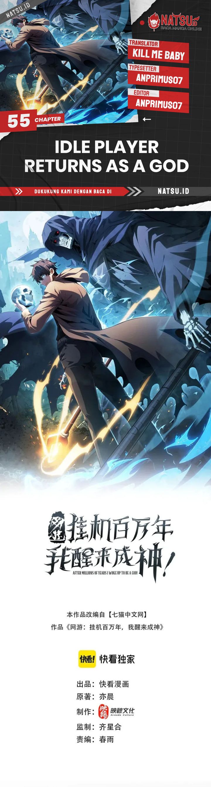 Idle Player Returns as a God (I Awoke as a God) Chapter 55 Gambar 1