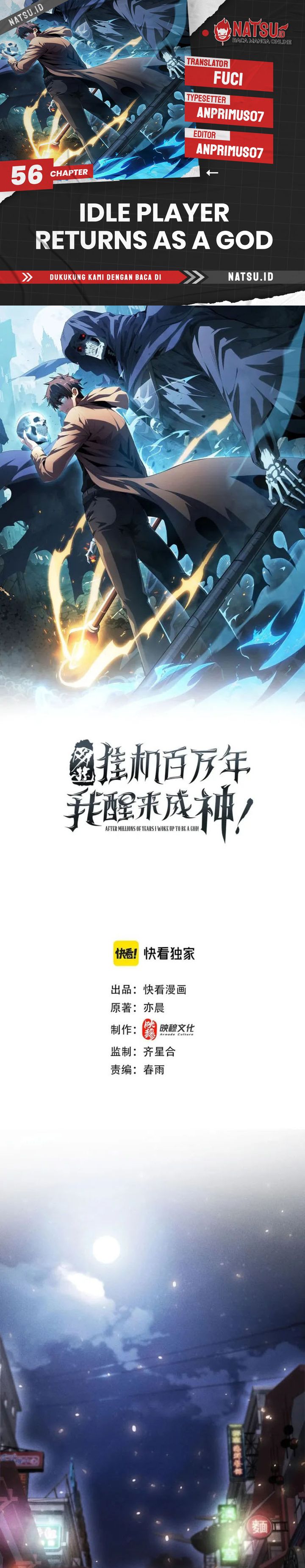 Idle Player Returns as a God (I Awoke as a God) Chapter 56 Gambar 1