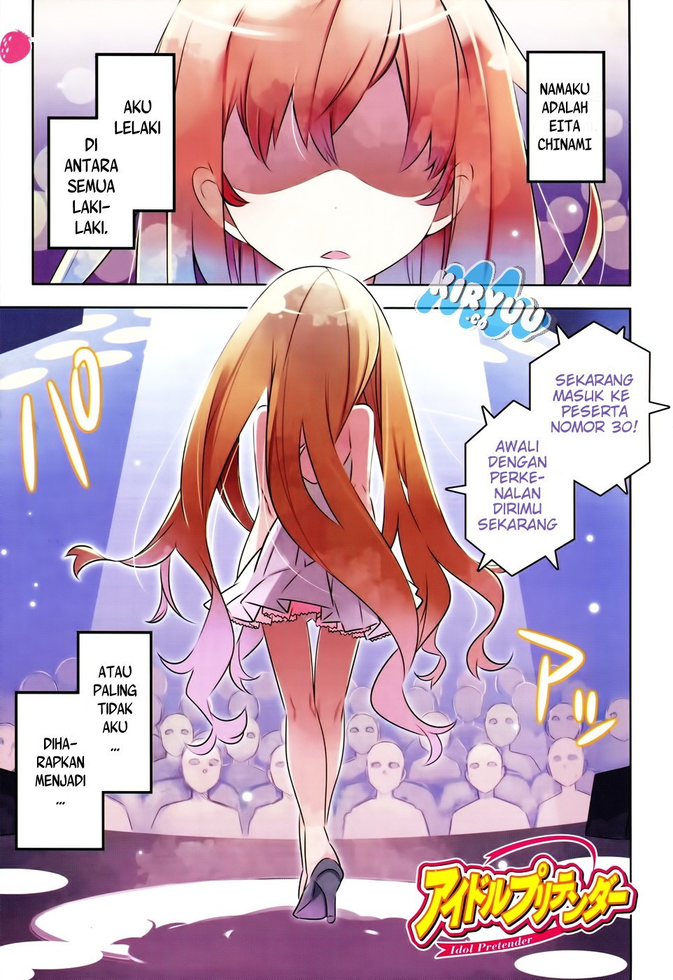 Idol Pretender Chapter 01 Gambar 4