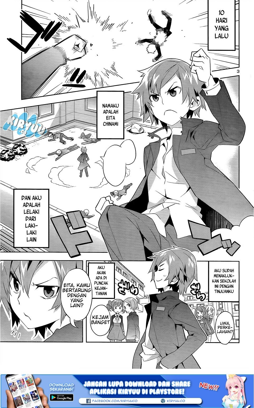 Idol Pretender Chapter 01 Gambar 6