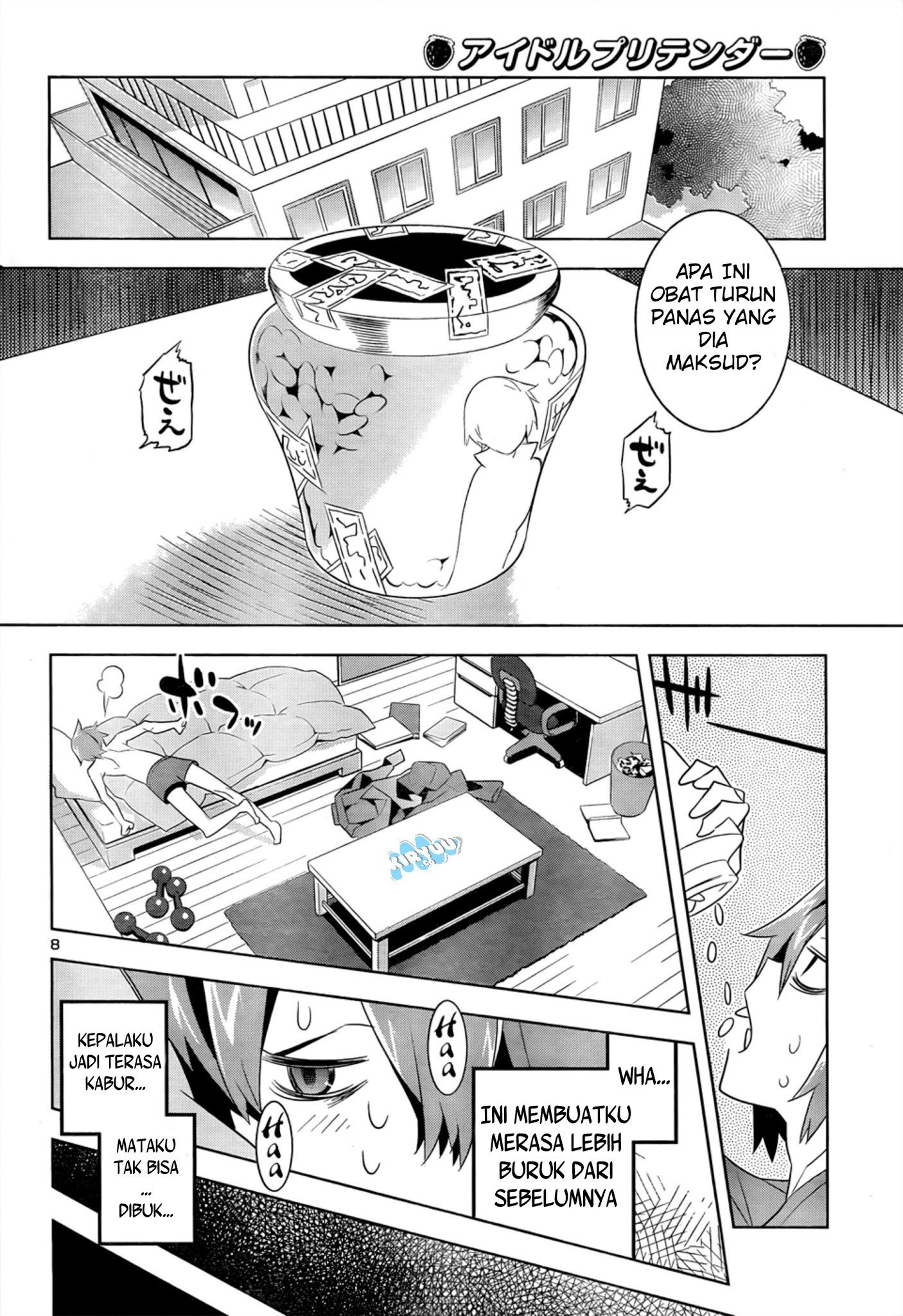 Idol Pretender Chapter 01 Gambar 11