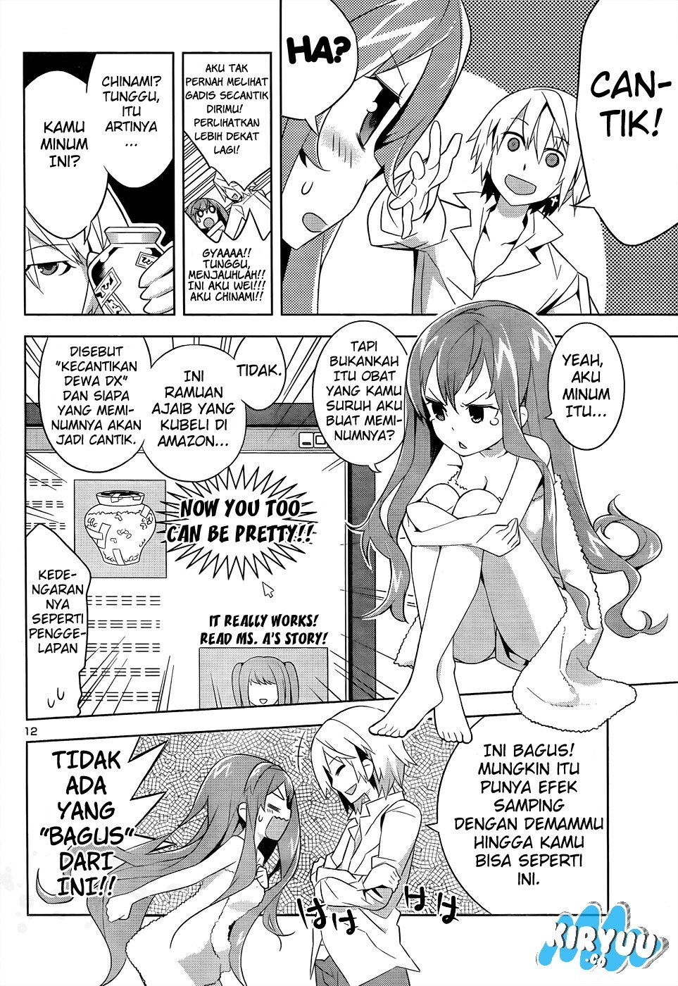 Idol Pretender Chapter 01 Gambar 15