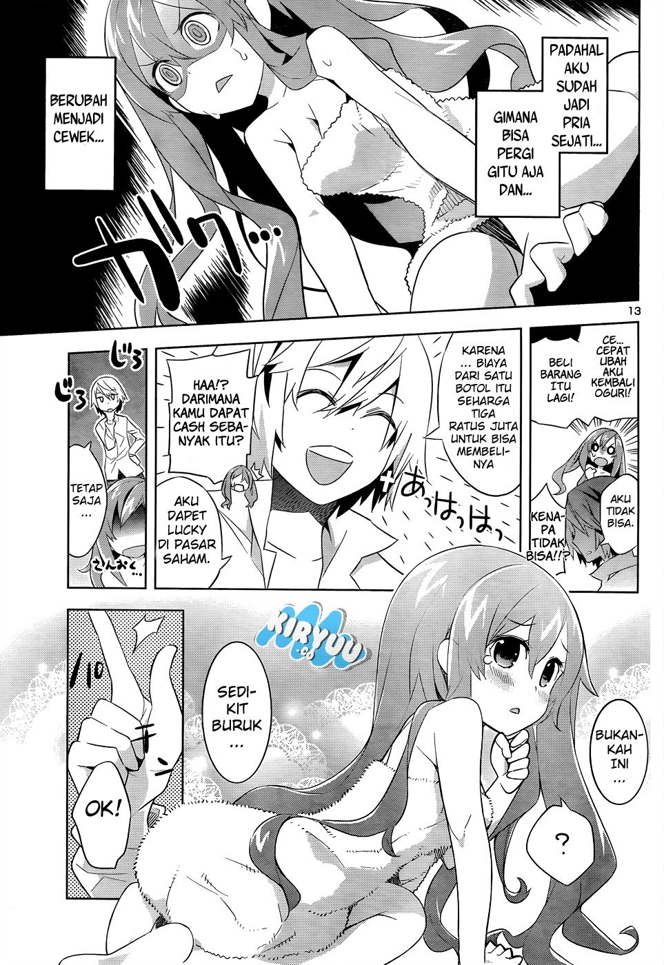 Idol Pretender Chapter 01 Gambar 16
