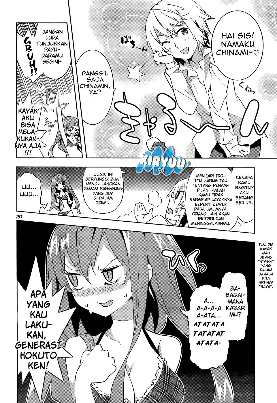 Idol Pretender Chapter 01 Gambar 23