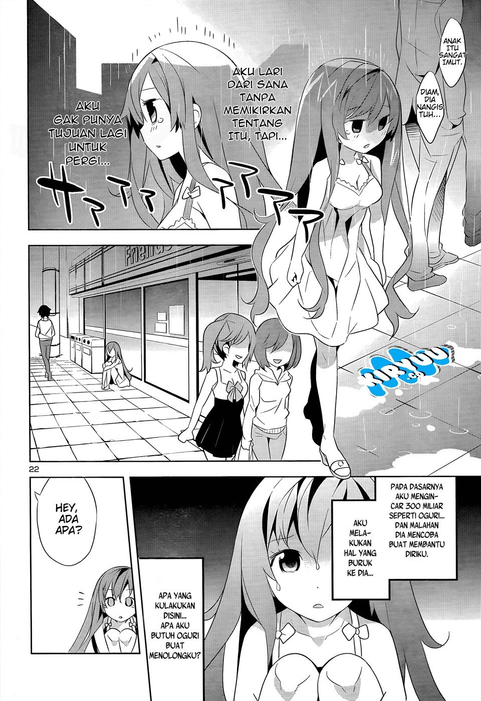 Idol Pretender Chapter 01 Gambar 25