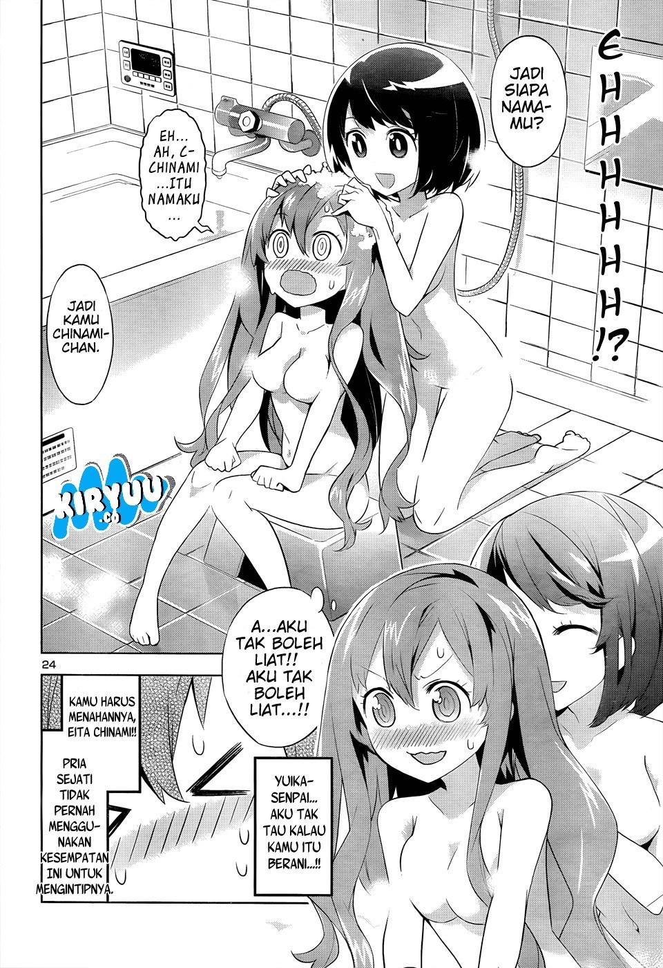 Idol Pretender Chapter 01 Gambar 27
