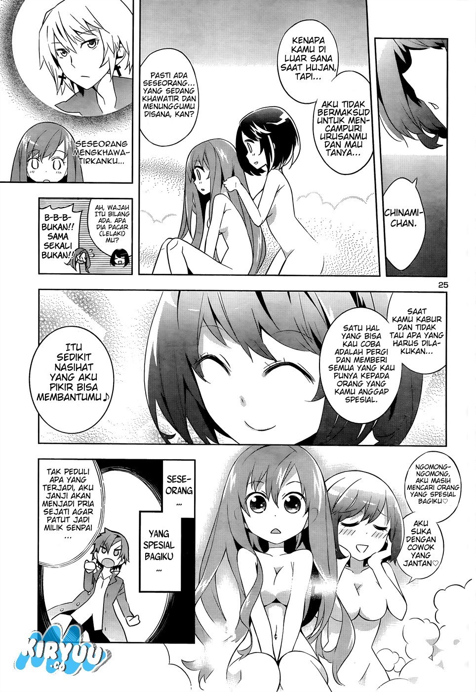 Idol Pretender Chapter 01 Gambar 28