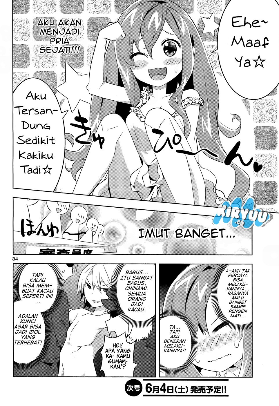 Idol Pretender Chapter 01 Gambar 37