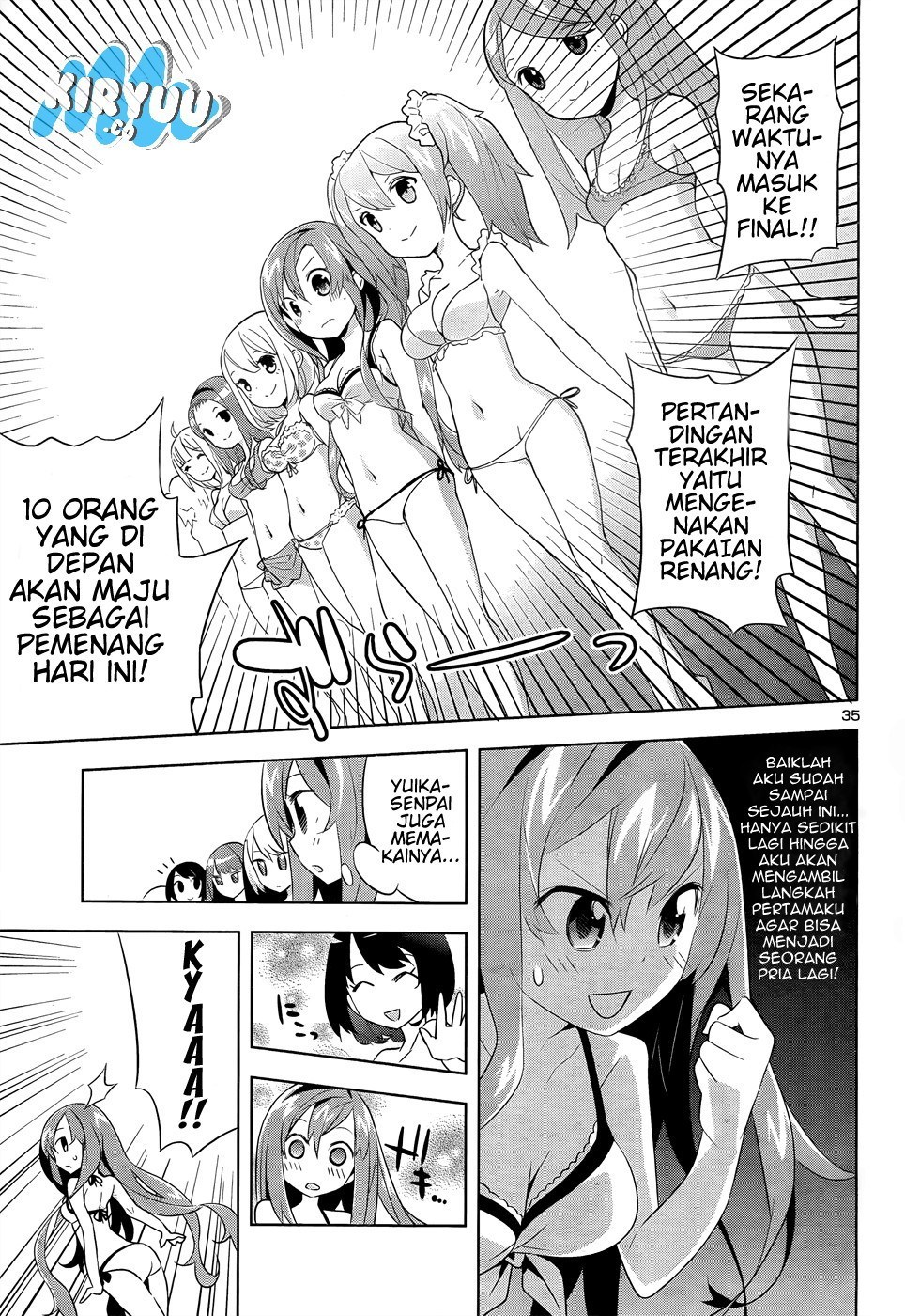 Idol Pretender Chapter 01 Gambar 38