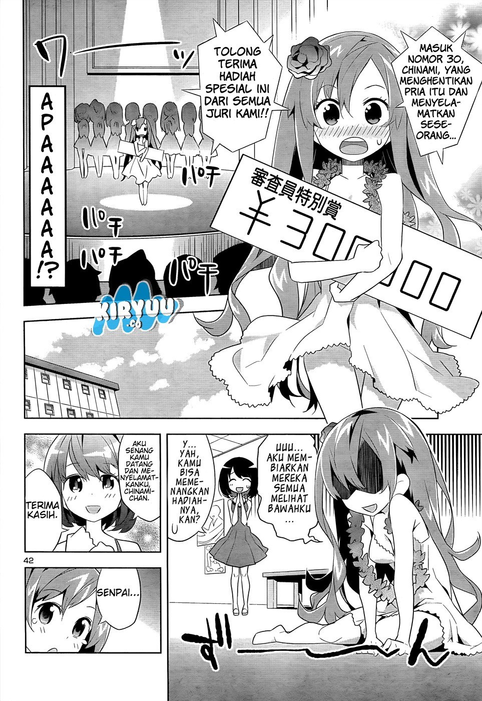 Idol Pretender Chapter 01 Gambar 44