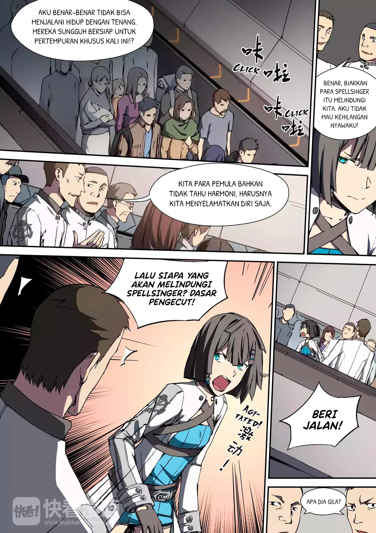 Idoling Chapter 12 Gambar 2