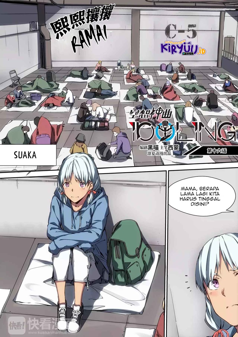 Idoling Chapter 16 Gambar 2
