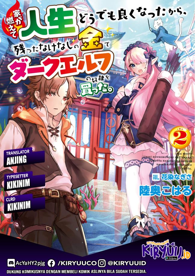 Ie ga Moete Jinsei Dou Demo Yoku Natta kara, Nokotta Nakenashi no Kin de Dark Elf no Dorei o Katta Chapter 09.2 Gambar 1