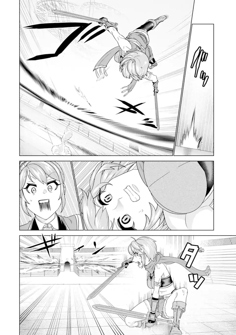Ie de Munou to Iware Tsuzuketa Ore Desu ga, Sekaiteki ni wa Chou Yuunou Datta you desu Chapter 03.2 Gambar 7